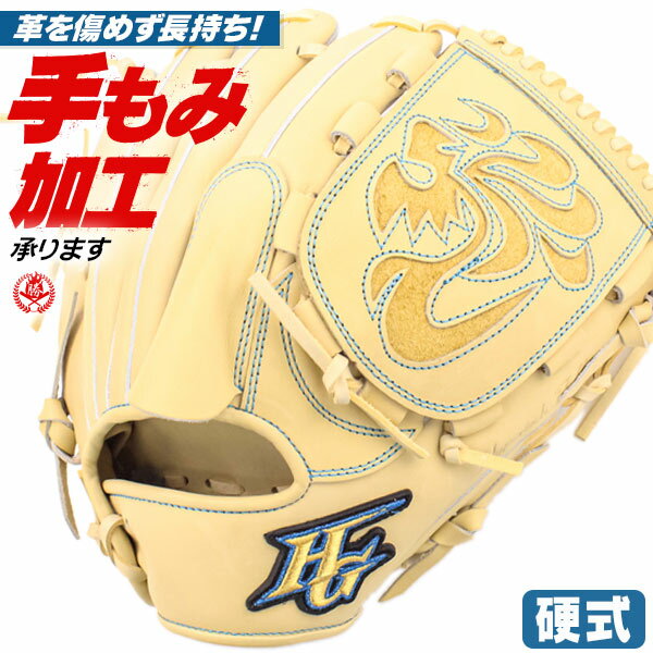 楽天市場】ハイゴールド(種類(野球・ソフトボール)硬式野球 楽天市場】ハイゴールド(種類(野球・ソフトボール)硬式野球