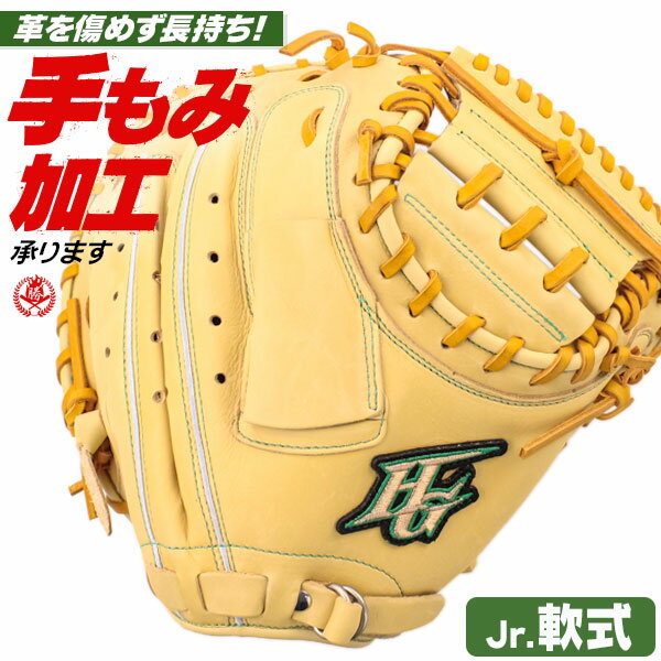 楽天市場】ハイゴールド(種類(野球・ソフトボール)軟式野球 楽天市場】ハイゴールド(種類(野球・ソフトボール)軟式野球