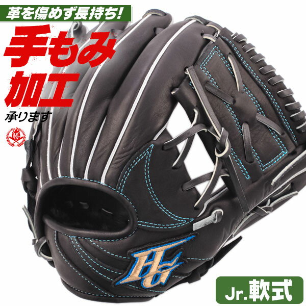 楽天市場】少年 ジュニア(ブランドハイゴールド)(グローブ 楽天市場】少年 ジュニア(ブランドハイゴールド)(グローブ