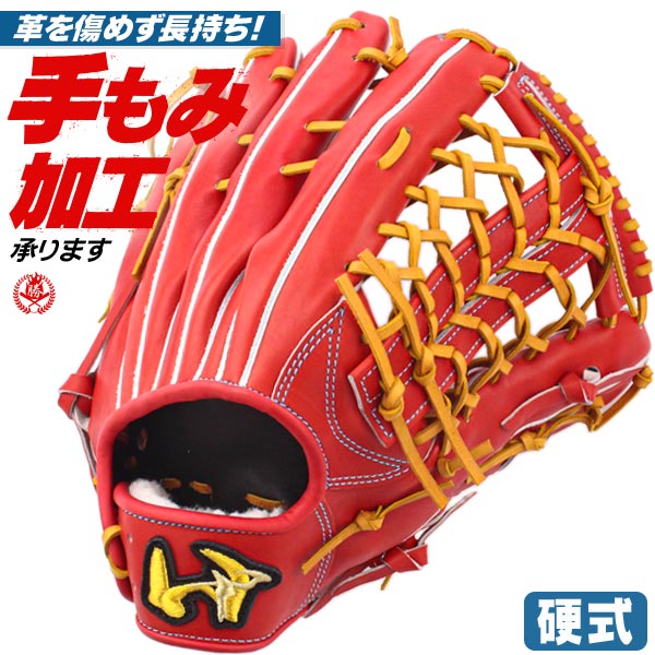 楽天市場】ワールドペガサス 硬式グラブ グローブ 外野手用 楽天市場】ワールドペガサス 硬式グラブ グローブ 外野手用