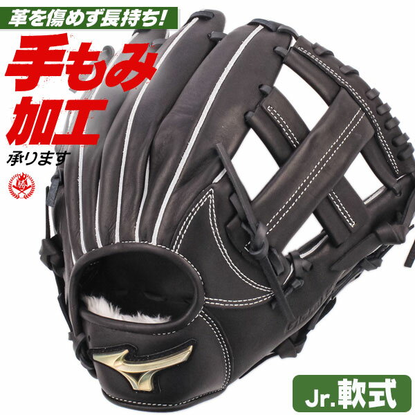 楽天市場】少年野球 グローブミズノ オールラウンド用mの通販 楽天市場】少年野球 グローブミズノ オールラウンド用mの通販