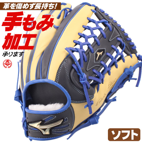楽天市場】ミズノグローバルエリートイチローモデルの通販 楽天市場】ミズノグローバルエリートイチローモデルの通販