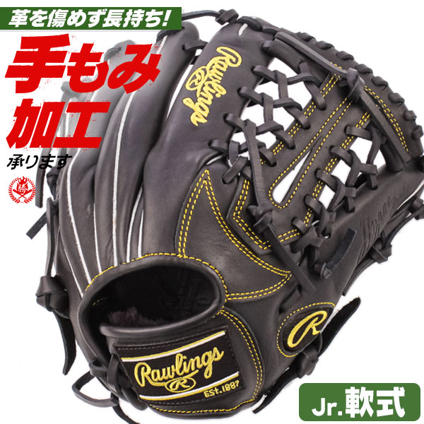 少年野球 グローブ / ローリングス オールラウンド Lサイズ 右投げ ハイパーテック R9 少年軟式 グローブ オールラウンド用 野球 グローブ 小学生 ジュニア rawlings 型付け gj5fr9n8l-b