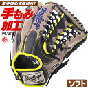 ソフトボール用グローブ / ローリングス ソフトボールグローブ 外野 オールラウンド 右投げ ソフトボール グローブ 3号 中学生 高校生 一般 ソフト グラブ rawlings 型付け gs5htcy719-ngry(4)