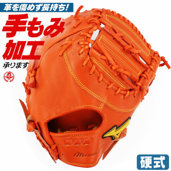 楽天市場】ミズノプロ キャッチャーミット c-5の通販 楽天市場】ミズノプロ キャッチャーミット c-5の通販