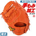 ̃~bǵAzIȌ^ւƐiB ~Ym dt@[Xg~bg ~Ymv 5DNA TK^  싅 ێ d Z싅[Ή mizuno 1ajfh22010-52hyP10mkz