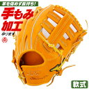 O[u / ~Ymv O Ou E ~Ym  w  O[u ~Ymv O[u Op 싅 O[u  mizuno ^t 1ajgr22007-542yP10mnz