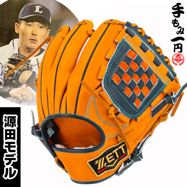 楽天市場】zett 源田モデル(グローブ・ミット|野球・ソフト 楽天市場】zett 源田モデル(グローブ・ミット|野球・ソフト