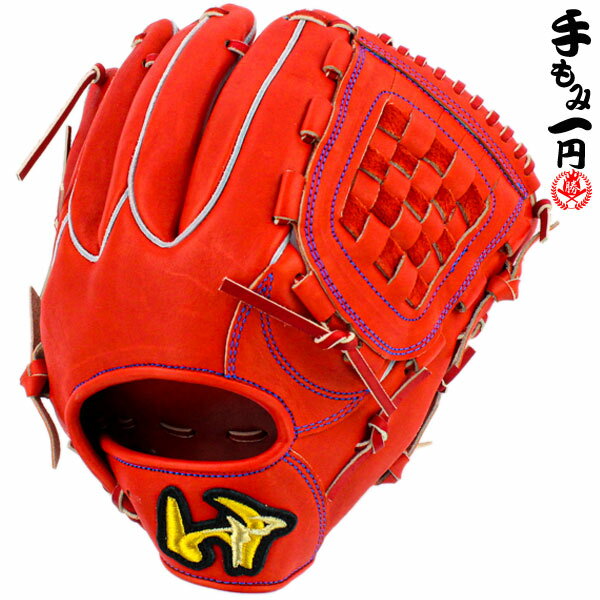 桑田真澄モデルが数量限定で復活！ ワールドペガサス 軟式グローブ 桑田モデル 投手 内野手 兼用モデル 右投げ 野球 グローブ グラブ 軟式 一般 軟式グラブ wgnsomk-22のサムネイル