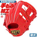 プロ選手が求める素手感覚を実現。 ゼット 硬式グローブ プロステイタス 内野手用 今宮タイプ 右投げ 野球 グローブ 硬式グラブ 内野 高校野球ルール対応 zett bprog760-5800【p10pk】