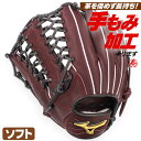 \tg{[pO[u / ~Ymv \tg{[O[u Op  Rc^ ~Ym \tg{[ O[u 3 Op w Z  mizuno ^t 1ajgs26007-6809h