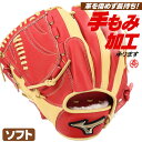 \tg{[pO[u / ~Ym \tg{[O[u p  O[oG[g \tg{[ O[u 3 sb`[p w Z  mizuno ^t 1ajgs27401-7080h