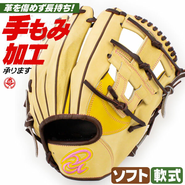 軟式グローブ / ドナイヤ 内野用 軟式グラブ 右投げ 山田 モデル 限定 2022 軟式 中学 一般 山田哲人 内野手用 グローブ donaiya 型付け da2022-blg