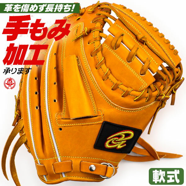 楽天市場】ドナイヤ キャッチャーミット(種類(野球・ソフト 楽天市場】ドナイヤ キャッチャーミット(種類(野球・ソフト
