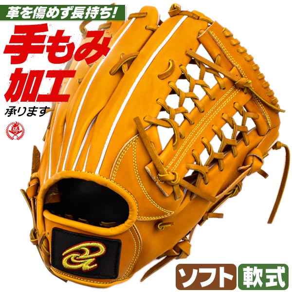 楽天市場】donaiya グローブの通販 楽天市場】donaiya グローブの通販