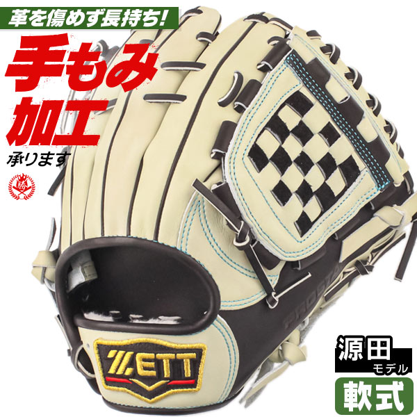 楽天市場】源田モデル 軟式の通販 楽天市場】源田モデル 軟式の通販