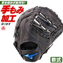 t@[Xg~bg / ~Ym t@[Xg~bg TK^ E EBhCu u[  w  싅 O[u mizuno  ^t 1ajfr27900-09