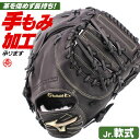 N싅 t@[Xg~bg / ~Ym t@[Xg~bg E O[oG[g N  f ~Ym WjA Np O[u @ mizuno 싅 ^t 1ajfy28200-09