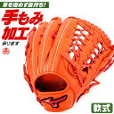 O[u / ~Ym Op Ou E EBhCu bh  w  O[uO 싅 O[u  mizuno ^t 1ajgr27807-52