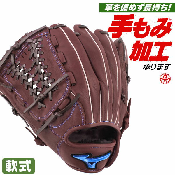 楽天市場】硬式グローブ ミズノ オールラウンド 左の通販 楽天市場】硬式グローブ ミズノ オールラウンド 左の通販
