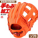 \tg{[pO[u / ~Ym \tg{[O[u I[Eh E EBhCu u[ \tg{[ O[u 3 w Z  mizuno ^t 1ajgs27800-52