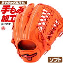 \tg{[pO[u / ~Ym \tg{[O[u Op E O[oG[g \tg{[ O[u 3 O w Z  mizuno ^t 1ajgs27807-52