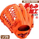 \tg{[pO[u / ~Ym \tg{[O[u Op  O[oG[g \tg{[ O[u 3 O w Z  mizuno ^t 1ajgs27807-52h