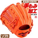 \tg{[pO[u / ~Ym \tg{[O[u I[Eh  EBhCu u[ \tg{[ O[u 3 w Z  mizuno ^t 1ajgs27810-52h