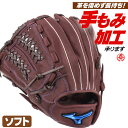 \tg{[pO[u / ~Ym \tg{[O[u I[Eh  EBhCu u[ \tg{[ O[u 3 w Z  mizuno ^t 1ajgs27910-68h