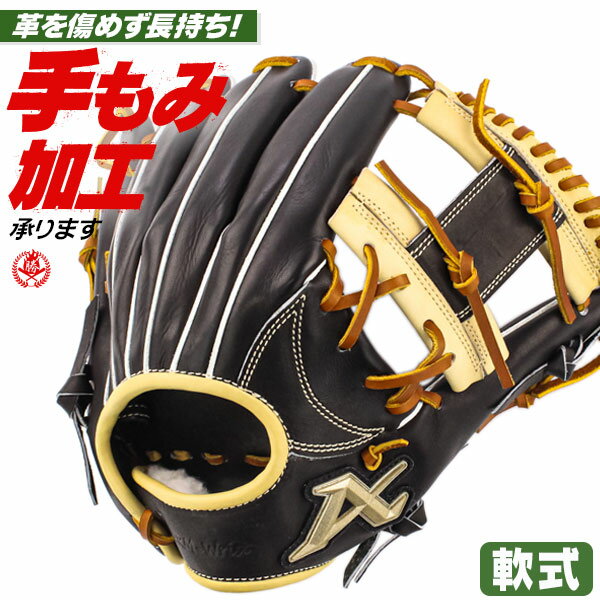 楽天市場】アンダーアーマー グローブ 軟式 内野の通販 楽天市場】アンダーアーマー グローブ 軟式 内野の通販
