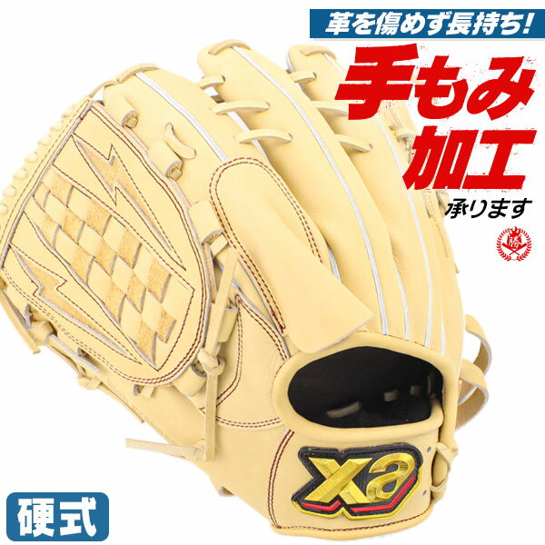 楽天市場】硬式グローブ 左投げ(ブランドザナックス)の通販 楽天市場】硬式グローブ 左投げ(ブランドザナックス)の通販