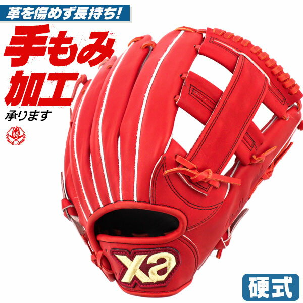 楽天市場】高校野球対応硬式グローブ(利き腕右)の通販 楽天市場】高校野球対応硬式グローブ(利き腕右)の通販