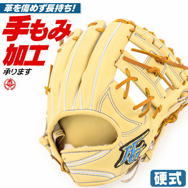 楽天市場】ハイゴールド 硬式 グローブ オールラウンドの通販 楽天市場】ハイゴールド 硬式 グローブ オールラウンドの通販
