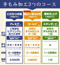 手もみ加工 スタンダード / 野球 グローブ 型付け 手もみ グラブ型付け / 少年野球グローブ 軟式グローブ 硬式グローブ ソフトボール用グローブ キャッチャーミット ファーストミット 少年硬式 中学硬式 少年軟式 katazuke