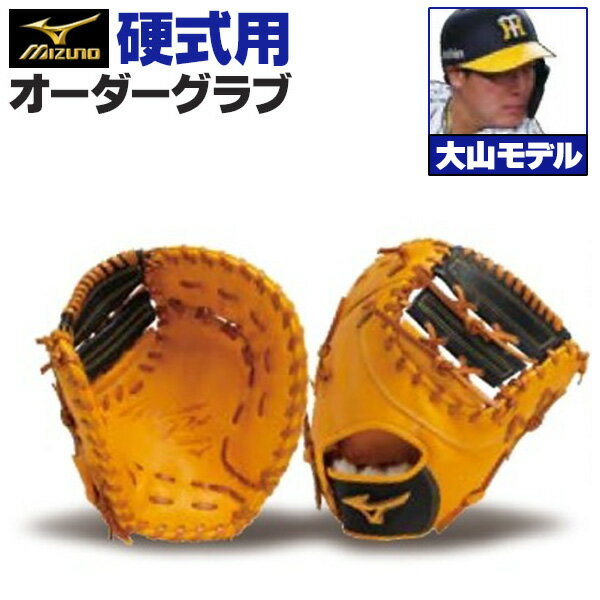 楽天市場】大山モデルの通販 楽天市場】大山モデルの通販