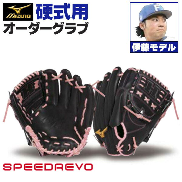 楽天市場】グローブ 岸 モデル(スポーツ・アウトドア)の通販 楽天市場】グローブ 岸 モデル(スポーツ・アウトドア)の通販