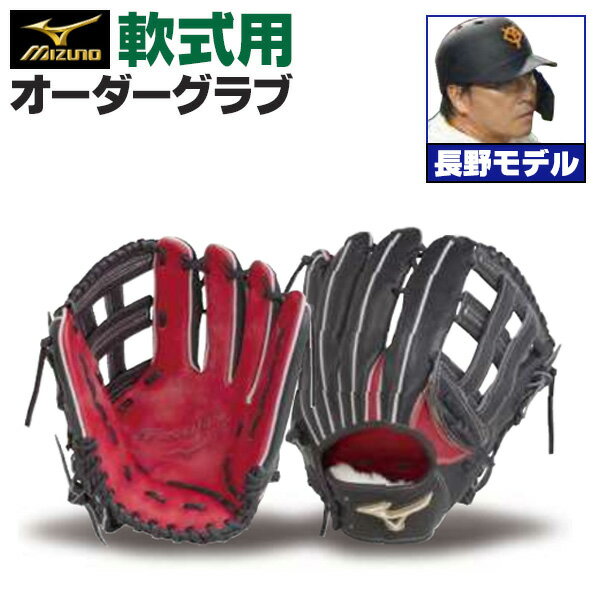 楽天市場】長野久義の通販 楽天市場】長野久義の通販