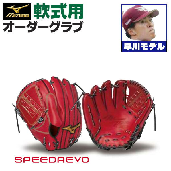 楽天市場】福岡ソフトバンク 斉藤和巳投手の通販 楽天市場】福岡ソフトバンク 斉藤和巳投手の通販