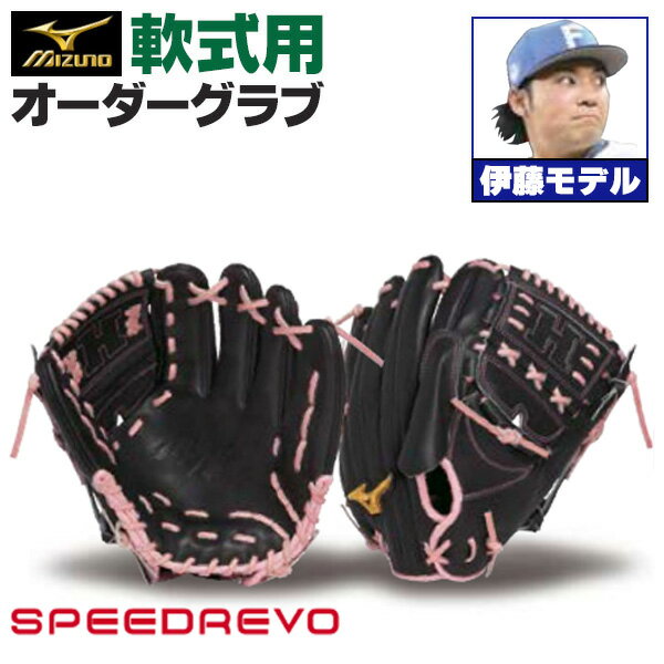 北海道日本ハムファイターズ #18 伊藤 大海(いとう ひろみ 北海道日本ハムファイターズ #18 伊藤 大海(いとう ひろみ