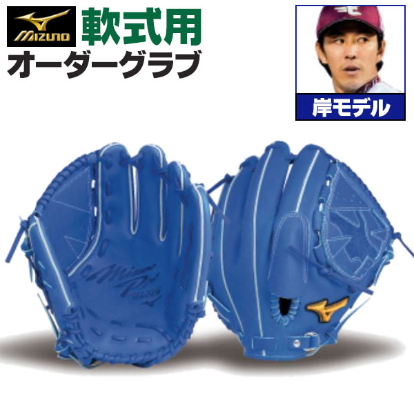 楽天市場】青木宣親 モデル グローブ(スポーツ・アウトドア)の通販 楽天市場】青木宣親 モデル グローブ(スポーツ・アウトドア)の通販