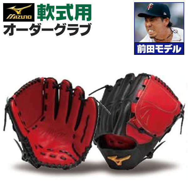 楽天市場】前田健太 グローブ(ブランドミズノ)の通販 楽天市場】前田健太 グローブ(ブランドミズノ)の通販