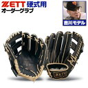 ウィルソン オーダーグラブ デュアル 硬式 wilson ウィルソン 硬式グローブ DUAL オーダー z-w-dual-kg