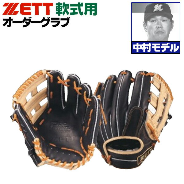 楽天市場】中村モデルの通販 楽天市場】中村モデルの通販