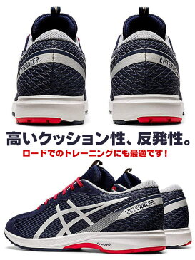 走り込むならライトレーサー!アシックス ライトレーサー 2 メンズ LYTERACER 2 ランニングシューズ トレーニング ランニング シューズ 野球 マラソン ランシュー asics 1013a083