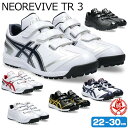 å  ȥ졼˥󥰥塼 ˥ 22cm29cm ͥХTR3 եȥܡ ǯ åץ塼 asics 1123a042