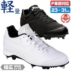 https://thumbnail.image.rakuten.co.jp/@0_mall/sports-musashi/cabinet/oth-shoes/1123a022-023-032_1.jpg