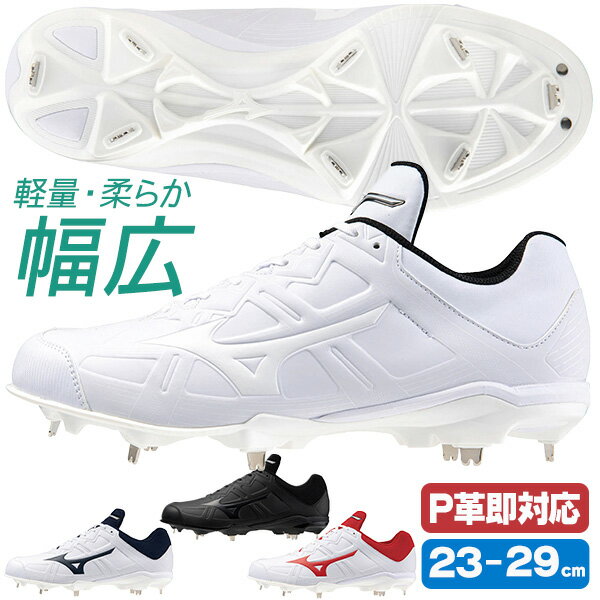 adidas（アディダス）　GW2819 野球　トレーニングシューズ JAPAN TRAINER AC ジャパントレーナー AC 　22Q3＜今ならナンバーシールプレゼント中！＞