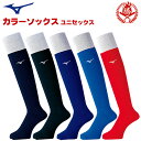 싅 \bNX / ~Ym J[\bNX lp 25~29cm lCr[ ubN bh u[     싅 \tg{[ mizuno 12jxbu13