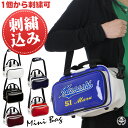 【交換往復送料無料】 野球 リュック 大容量 大型 SSK バックパック 約34L BA1010 野球バック 野球バッグ バッグ刺繍可(B)