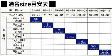 ミズノ 野球 審判 スラックス 夏用 軟式野球 対応 グレー ズボン パンツ 審判用品 mizuno 12jd4x2004